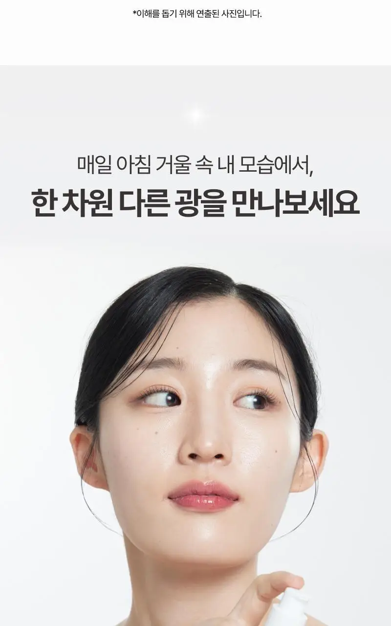 [쫀쫀모공/NEW] 리터니티 율무 모공 앰플 40ml 상세페이지 21